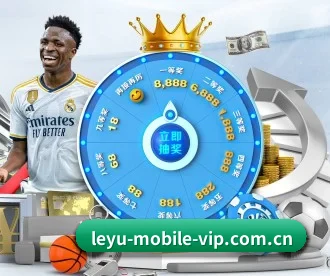 乐鱼 (leyu) APP